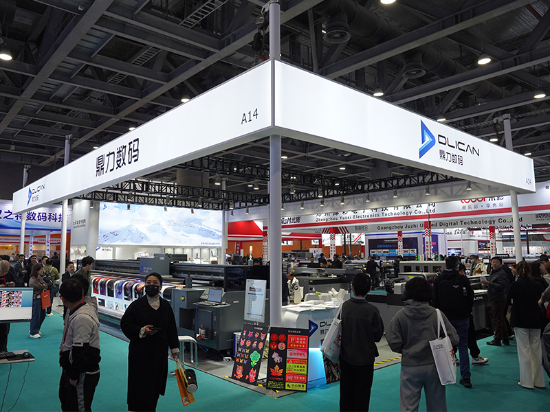 第 24 届汕头·澄海国际玩具礼品博览会