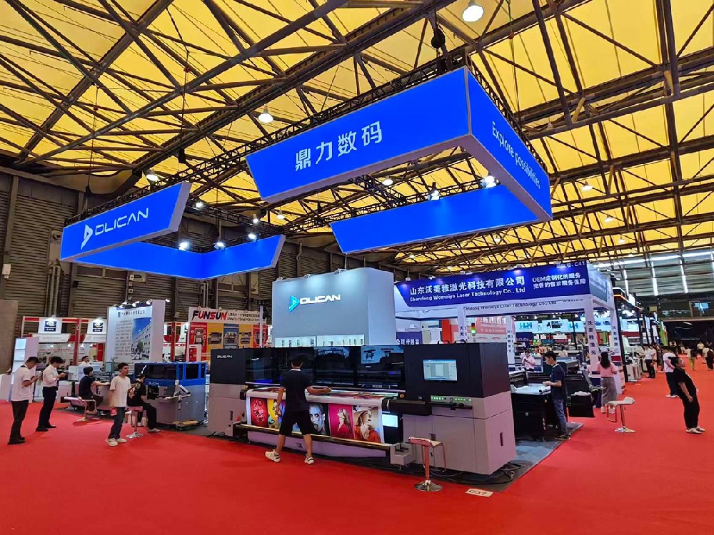 第33届中国(深圳)国际礼品及家居用品展览会